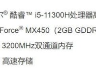 小米笔记本出现灰点怎么处理？显示屏问题的解决步骤是什么？