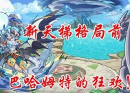 洛克王国天梯大佬仓库如何进入？打开后有什么内容？