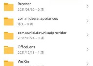华为笔记本无法打开pdf文件的解决方法？