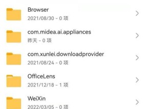 华为笔记本无法打开pdf文件的解决方法？