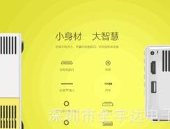 充电微型投影仪使用方法是什么？常见问题如何解决？