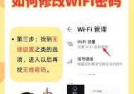 自家wifi为何容易被他人连接？如何防止蹭网？