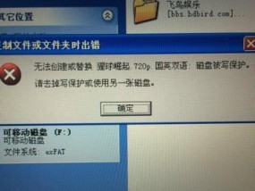 如何一键去掉u盘写保护？有效方法有哪些？