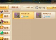 新诛仙手游官网礼包怎么领取？领取礼包有哪些常见问题？