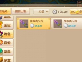 新诛仙手游官网礼包怎么领取？领取礼包有哪些常见问题？