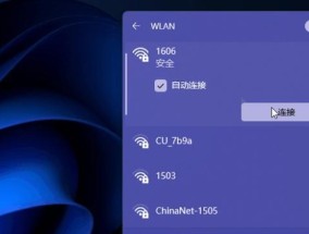 如何使用台式电脑连接无线网（轻松愉快地享受无线网络的便利）