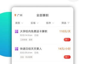 广州手游兼职招聘信息哪里找？