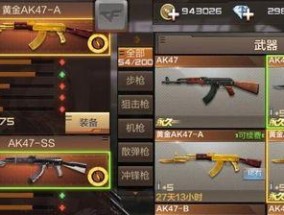 CF手游老兲平民神器使用技巧？