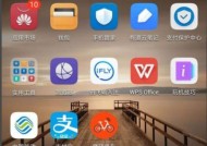 太公华为手机的性能如何？