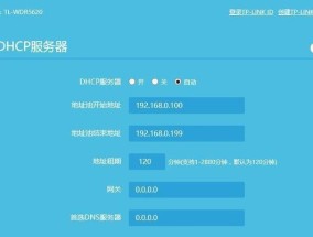 无线桥接（一步步教你如何以两个路由器无线桥接）