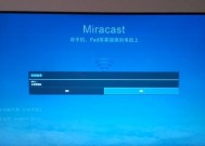 酷开创维显示器安装步骤是什么？