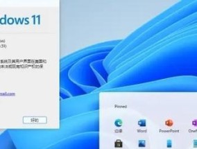 Win10最稳定流畅的版本号是哪个（从实用角度评估Win10各版本的稳定性和流畅性）