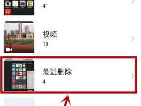 如何恢复误删的照片——拯救珍贵回忆的有效方法（照片恢复软件的使用和操作技巧）