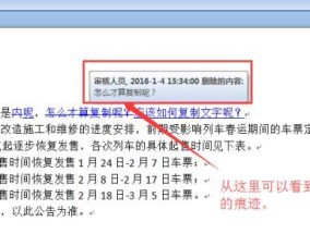 解决Word每次打开都是修订模式的问题（如何关闭Word的修订模式并恢复正常编辑模式）