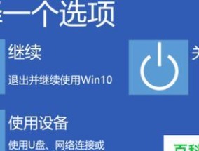 电脑自动重启的原因及解决方法（探寻电脑自动重启的根源）