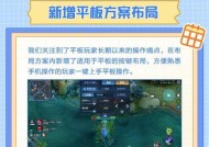 王者荣耀中如何显示分段标志？分段标志显示不出来的解决方法是什么？