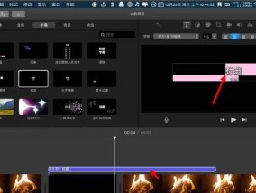 电脑剪辑时出现黑屏字幕的解决方法是什么？