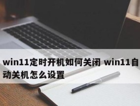 手机频繁自动关机困扰（手机频繁关机原因分析及解决方案一览）