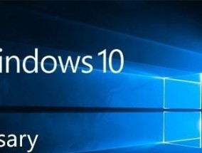 探寻Windows操作系统的起源（从最早版本到现在的飞跃发展）