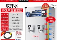 食堂专用热水器内部构造是怎样的？