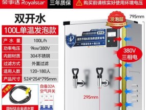 食堂专用热水器内部构造是怎样的？