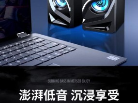 迷你音箱USB电路图解解析在哪里可以找到？