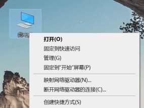 台式电脑键盘失灵怎么办？一键修复方法是什么？