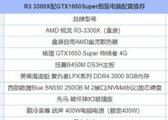 电脑升级硬件怎么看配置？如何查看电脑硬件配置？