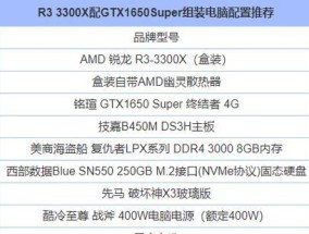 电脑升级硬件怎么看配置？如何查看电脑硬件配置？
