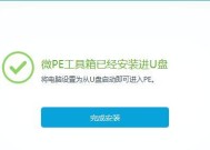 如何安装分享系统之家pe？安装过程中常见问题有哪些？