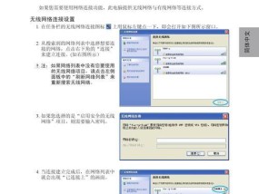 电脑配置网站七彩虹怎么设置？操作指南是什么？