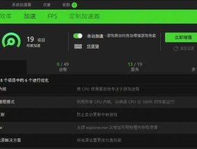 如何设置升级后的电脑游戏配置？有哪些优化建议？