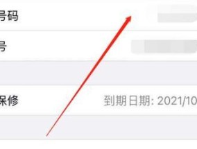 如何查询苹果笔记本的型号？有哪些方法？