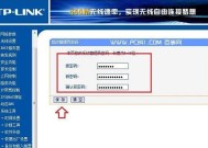TPLink默认密码和用户名安全性分析（保护您的TPLink路由器免受入侵的重要措施）