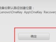 电脑一键恢复出厂设置的方法（轻松恢复电脑原始状态）