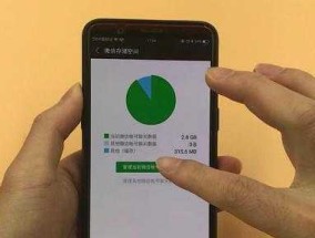 彻底删除微信记录的方法（保护隐私）