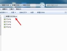 如何找到以电脑截图保存的文件夹（简单教你查找电脑截图保存位置）