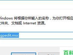 手机黑屏问题解决方法（解决手机黑屏问题的有效方法和技巧）
