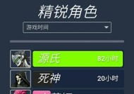 守望先锋中如何提高命中率？为何感觉打人特别难？