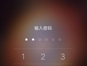 窍门揭秘（探索手机密码破解技巧）