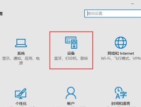 Win10无法连接到这个网络（win10无法连接到Wi-Fi网络的常见问题及解决方法）