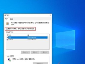解决Win10此站点不安全问题的方法（取消安全警告）