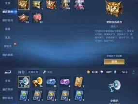 王者荣耀英雄购买需要多少金币？