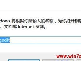 Win10注册表编辑器使用指南（详解Win10注册表编辑器的使用方法及注意事项）