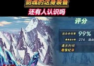 剑魂纯手搓装备获取方法是什么？