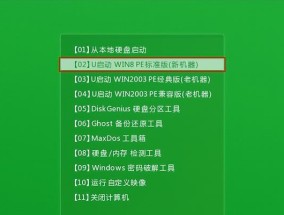 Win10自带硬盘检测工具