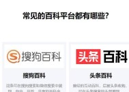 如何创建网站平台？创建网站平台的常见问题有哪些？