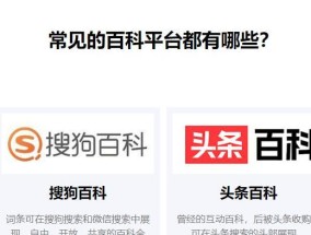 如何创建网站平台？创建网站平台的常见问题有哪些？