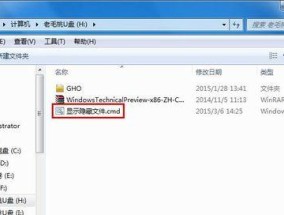 如何有效防止U盘中毒（全面保护您的数据安全）