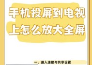 机顶盒如何实现投屏？机顶盒投屏操作有什么技巧？